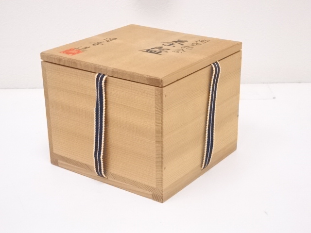 Ｗ３５８　水次　『つぼつぼ文』『宮本清香 造』　共箱　茶道具 道具 ] - 道具 宮本清香造 開空記念茶碗 | ネットショップ圭 netshop